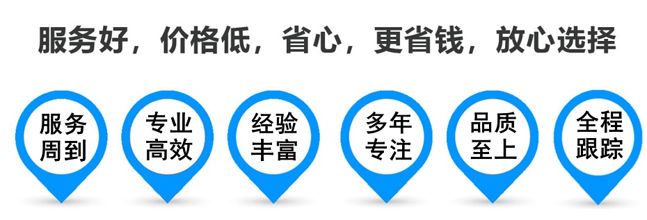 峨眉山货运专线 上海嘉定至峨眉山物流公司 嘉定到峨眉山仓储配送